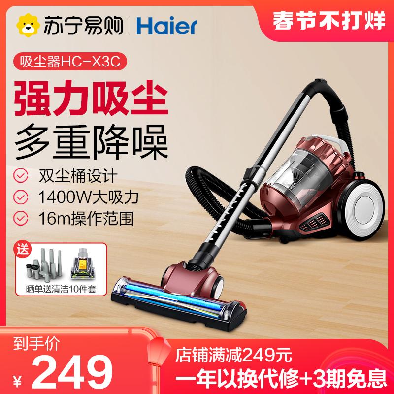 Haier 471 Máy Hút Bụi Hộ Gia Đình Nhỏ Cầm Tay Mạnh Mẽ Công Suất Hút Lớn Loại Bỏ Mạt Thảm【Clearance】