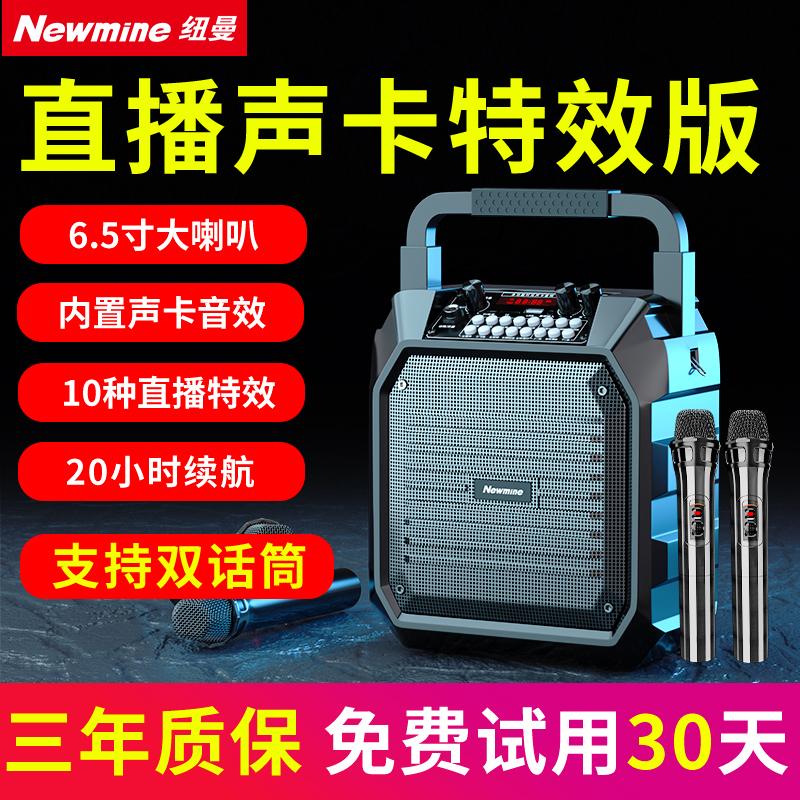 Newman K99 Plaza Dance ngoài trời ngoài trời K Song Song Subwofer Subwofer Volume Lớn -Có thể di động Nhỏ không dây Bluetooth Sound âm thanh lớn Micro