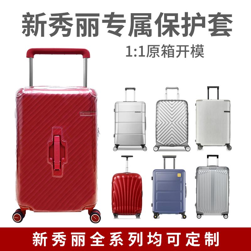 Thích hợp cho nắp bảo vệ samsonite CS2 KE9 HH5 HG1 Hộp HJ1 trong suốt 25 30 28 -inchch V22