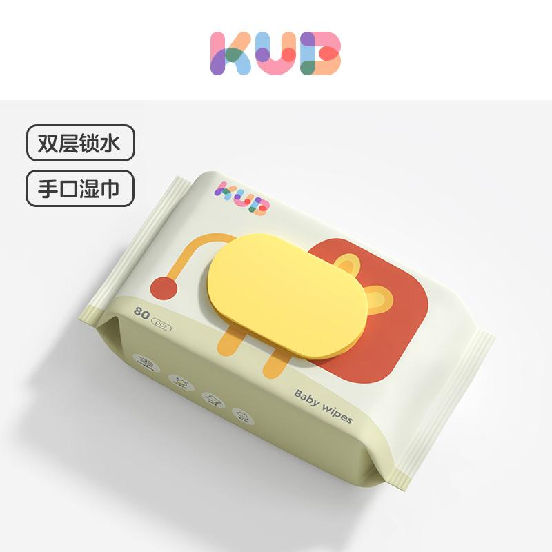 [Tmall U First] Khăn Lau Trẻ Em KUB Keyoubi Cực Lớn Và Dày Khăn Lau Tay Miệng Chú Sư Tử Nhỏ 80 Bơm 1 Gói