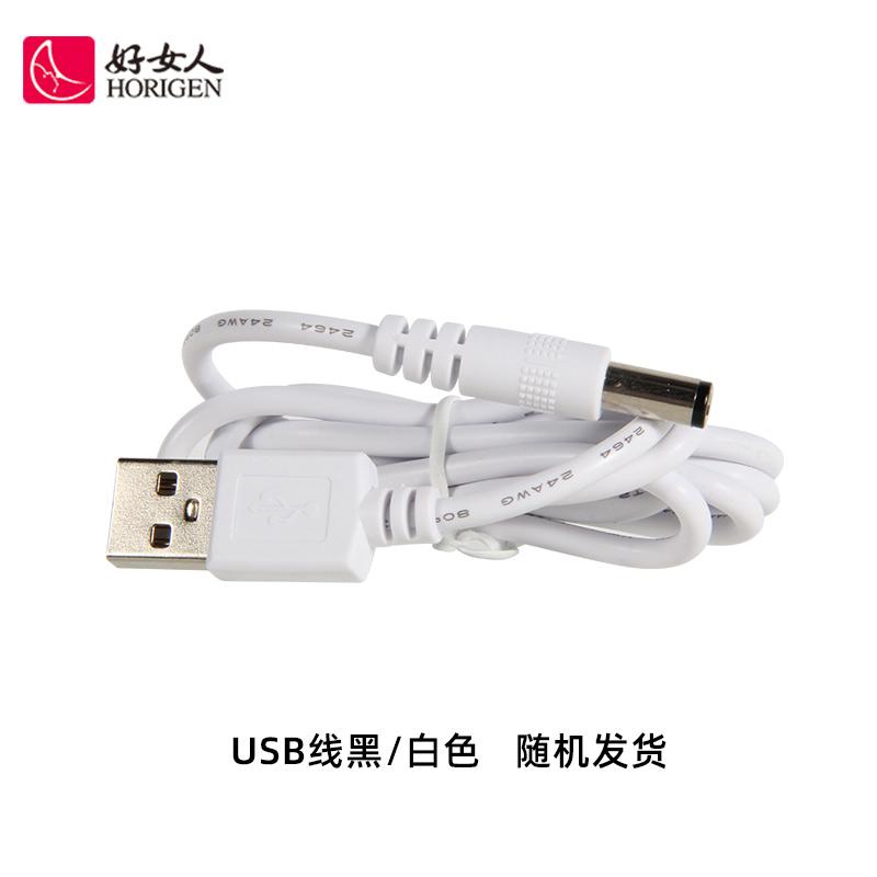 Phụ kiện tốt cho phụ nữ Cáp USB, màu sắc ngẫu nhiên và không được chỉ định, vui lòng liên hệ bộ phận chăm sóc khách hàng để biết chi tiết