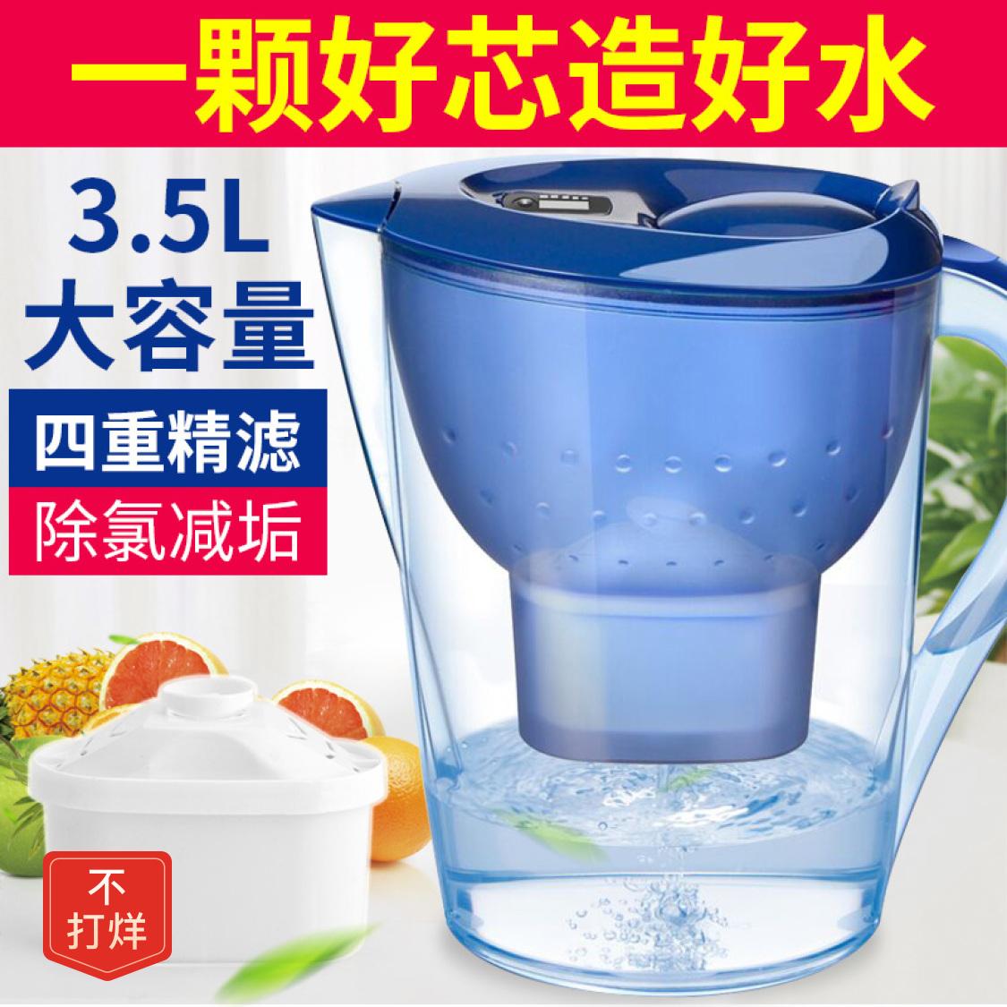 Thích hợp cho ấm đun nước lọc BRITA của Đức Máy lọc nước 3.5L lõi lọc nước máy ấm đun nước gia đình