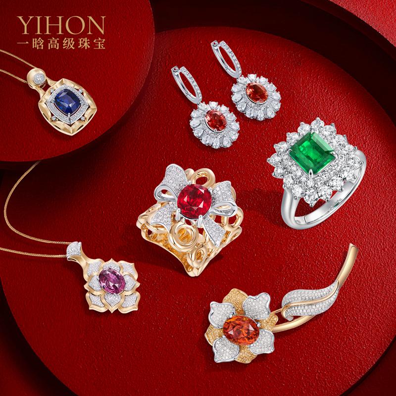 Trang sức cao cấp YIHON Yihan đá quý ruby tự nhiên màu đá trần tùy chỉnh