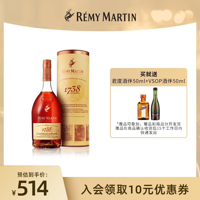 RemyMartin/Remy Martin 1738 Royal Praise Champagne Cognac 700ml Rượu Nhập Khẩu