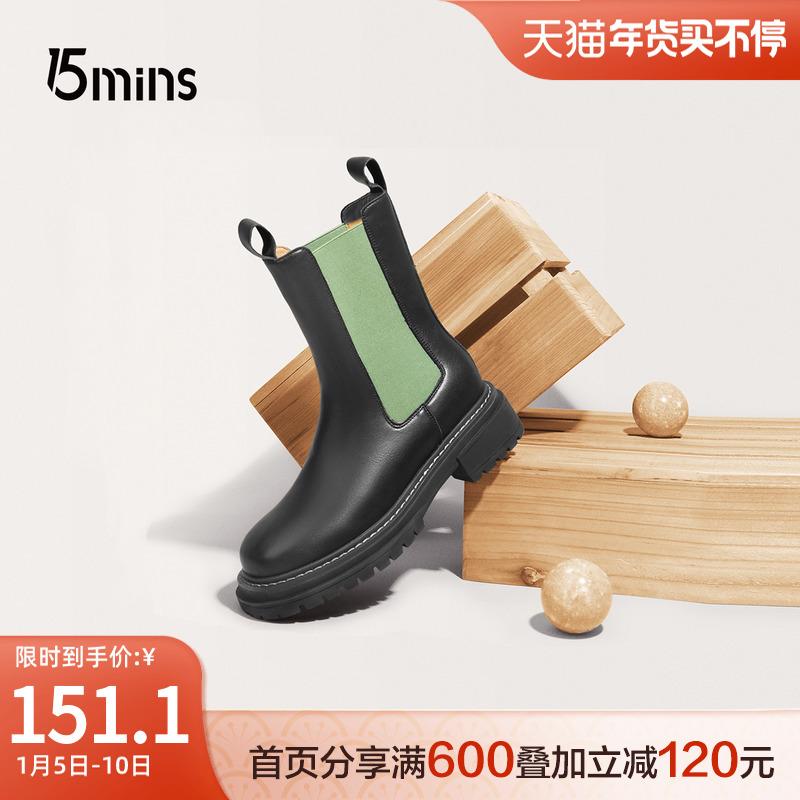 [Giảm giá giải phóng mặt bằng] Giày bốt thường cho nữ 15 phút Chelsea Boots D5M1DDZ1