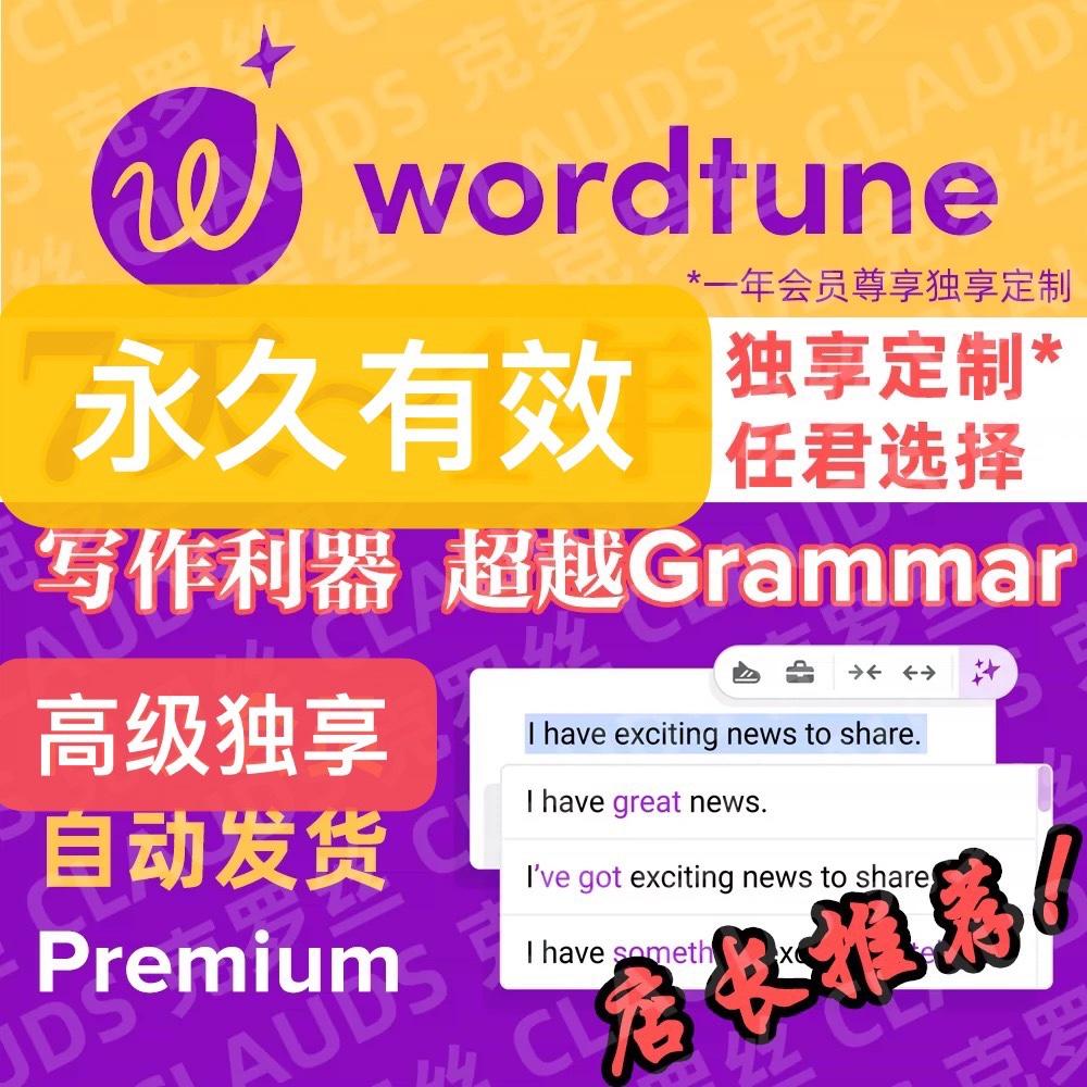 wordtune nâng cao độc quyền ngữ pháp đồng nghĩa tuần viết lại thành quillbot Grammar hiệu quả vĩnh viễn