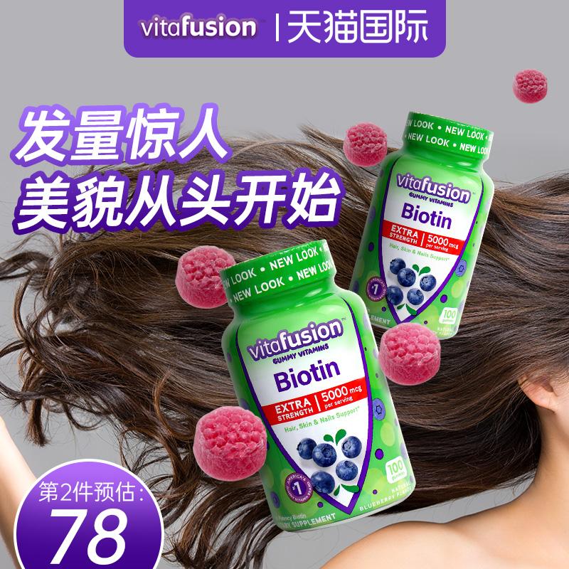 vitafusion biotin b biotin phức hợp tóc dày đặc vitamin gummy b7 thực phẩm chăm sóc tóc