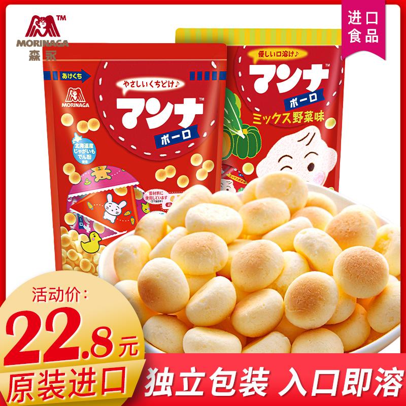 Bánh hấp nhỏ Morinaga Mengnai 42g bổ sung canxi đậu sữa nhập khẩu Nhật Bản gói ăn dặm dinh dưỡng trẻ em dành cho bé