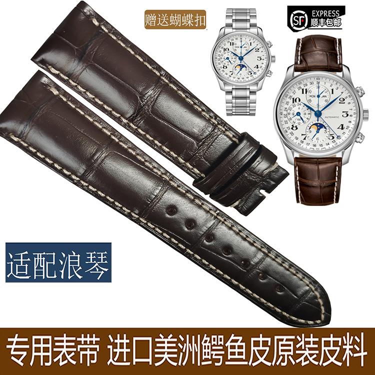 Thích ứng với thợ thủ công bậc thầy của Longines dây đeo bằng da nguyên bản bằng da cá sấu Mỹ nút đôi khóa bướm khóa mặt trăng theo luật tuyệt đẹp Bộ sưu tập Athens