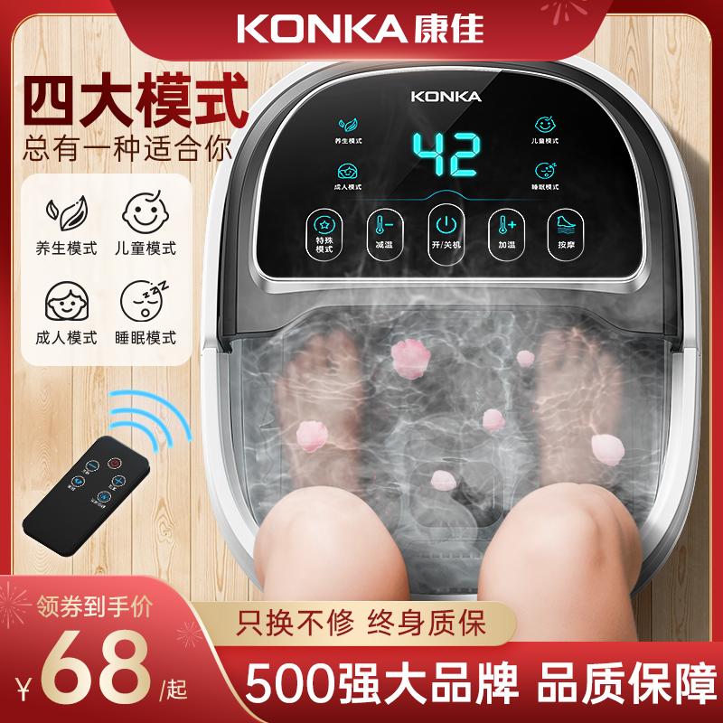 Konka Ngâm Chân Xô Làm Nóng Nhiệt Độ Không Đổi Hoàn Toàn Tự Động Massage Ngâm Chân Mùa Đông Điện Hộ Gia Đình Ngâm Chân Xô Ngâm Chân