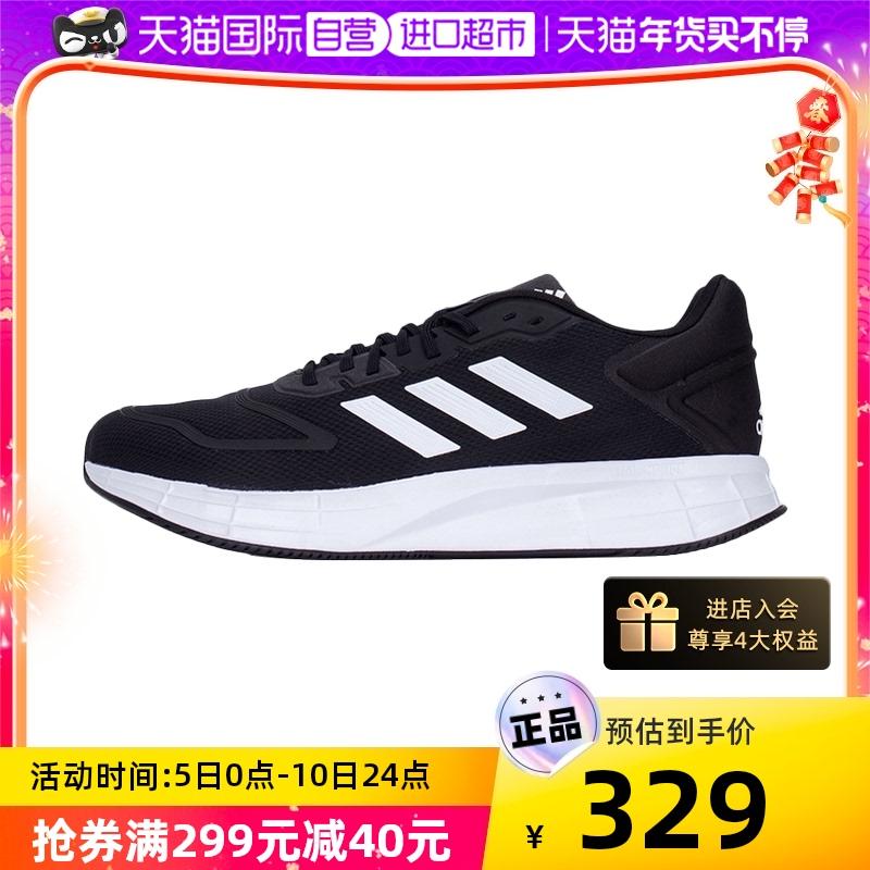 [Tự khai thác] Giày Adidas Adidas nam Giày thể thao DURAMO giày thường nam chính hãng GW8336