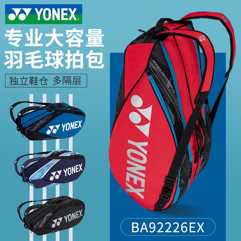 Túi cầu lông yonex mới 2022 Túi cầu lông Yonex Ba lô 6 túi túi đặc biệt dành cho nam và nữ xách tay yy