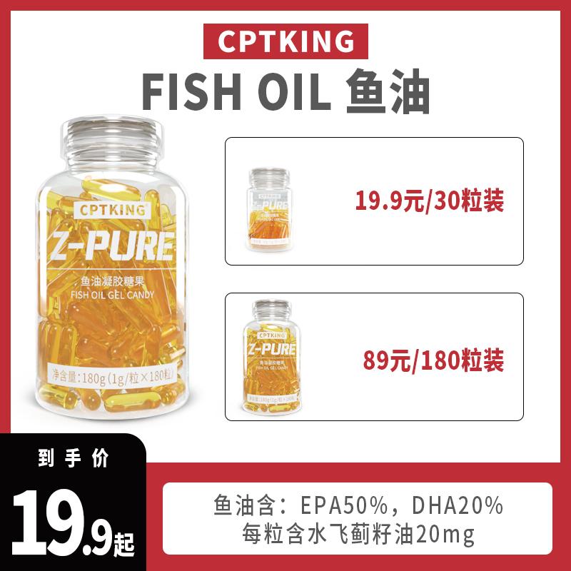 Dầu cá biển sâu CPTKING Saiba Omega 3 omega3 hàng chính hãng chính hãng