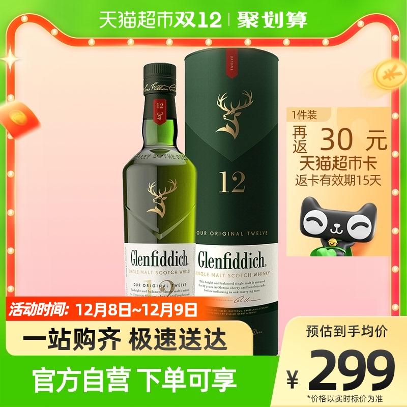 Rượu whisky mạch nha đơn cất Glenfiddich 12 năm tuổi nhập khẩu chính gốc 700ml