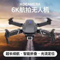 Máy ảnh trên không UAV Máy ảnh độ phân giải cao 6K có camera để quay video 2000 mét máy bay điều khiển từ xa quay lại một nút bấm