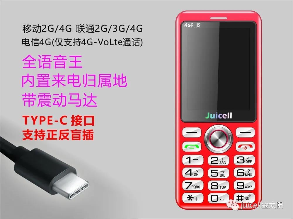 Golden Sun JC-V9LIVINA4G full Netcom PLUS điện thoại sinh viên siêu mỏng giao diện Type-C vỏ bảo vệ cho người già