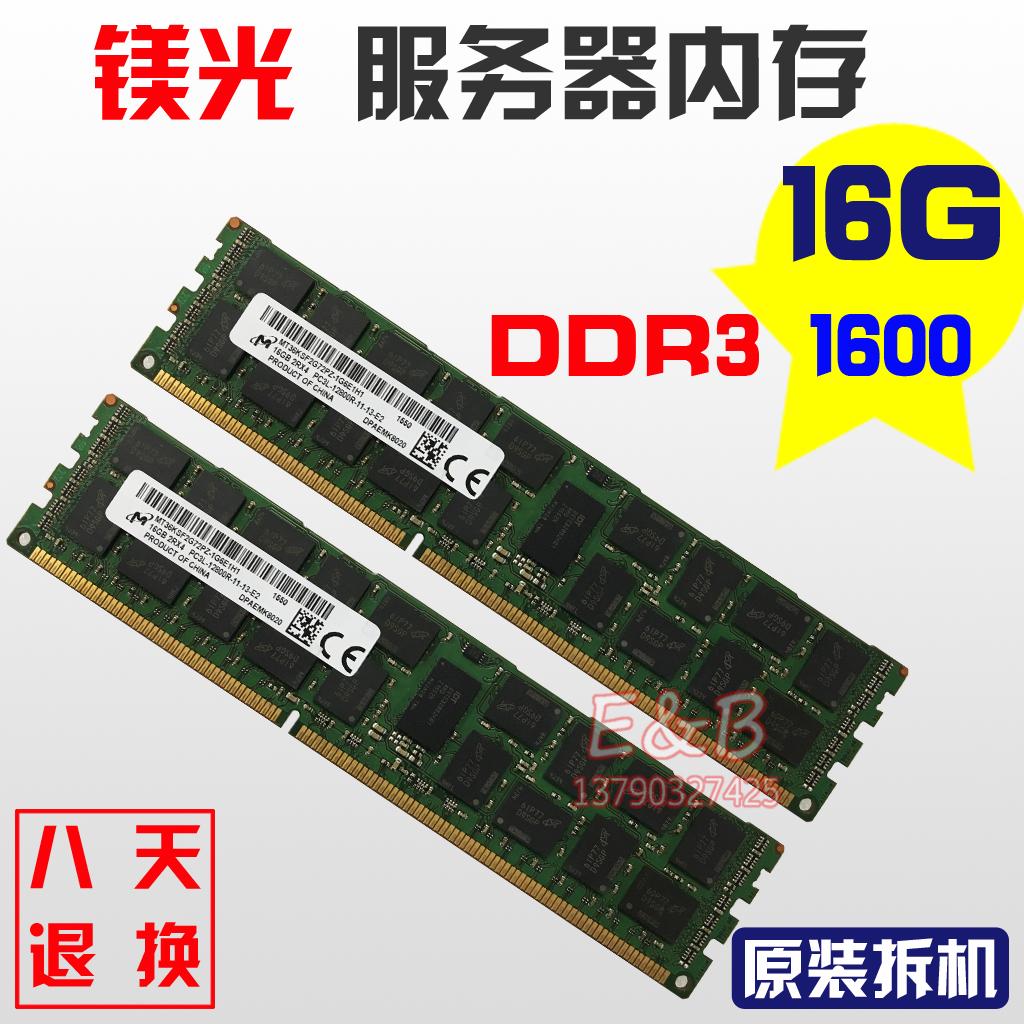 Spotlight 16G 1600 1866 ECC REG DDR3 bộ nhớ máy chủ X58 X79 X99 máy tính để bàn