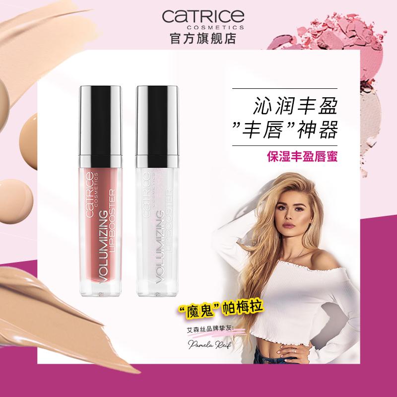 [Sản phẩm mới] Ke Cuisi Catrice Lip Gloss Women's Plumping Lip Gloss Moisturising Matte Lip Glaze Translucent Học sinh