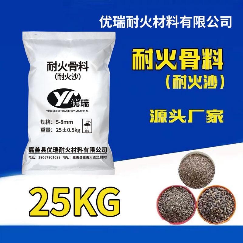 Cát chịu lửa alumin cao Xi măng aluminat A600 25kg không nứt hạt thô micropowder tổng hợp bột mịn bauxit