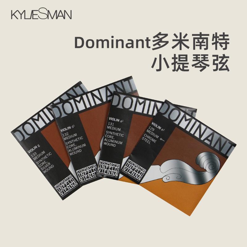 Áo nhập khẩu chính gốc DOMINANT Bộ dây đàn violin Dominant 135B bộ dây