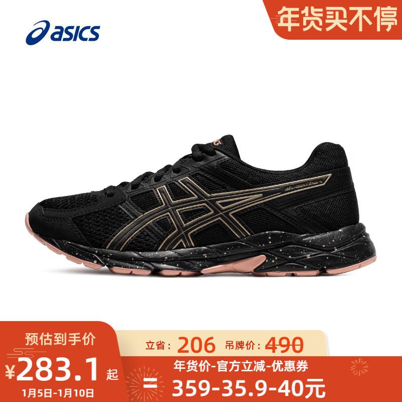 Giày chạy bộ nữ ASICS Arthur GEL-CONTEND 4 Giày thể thao lưới thoáng khí giảm sốc T8D9Q-011