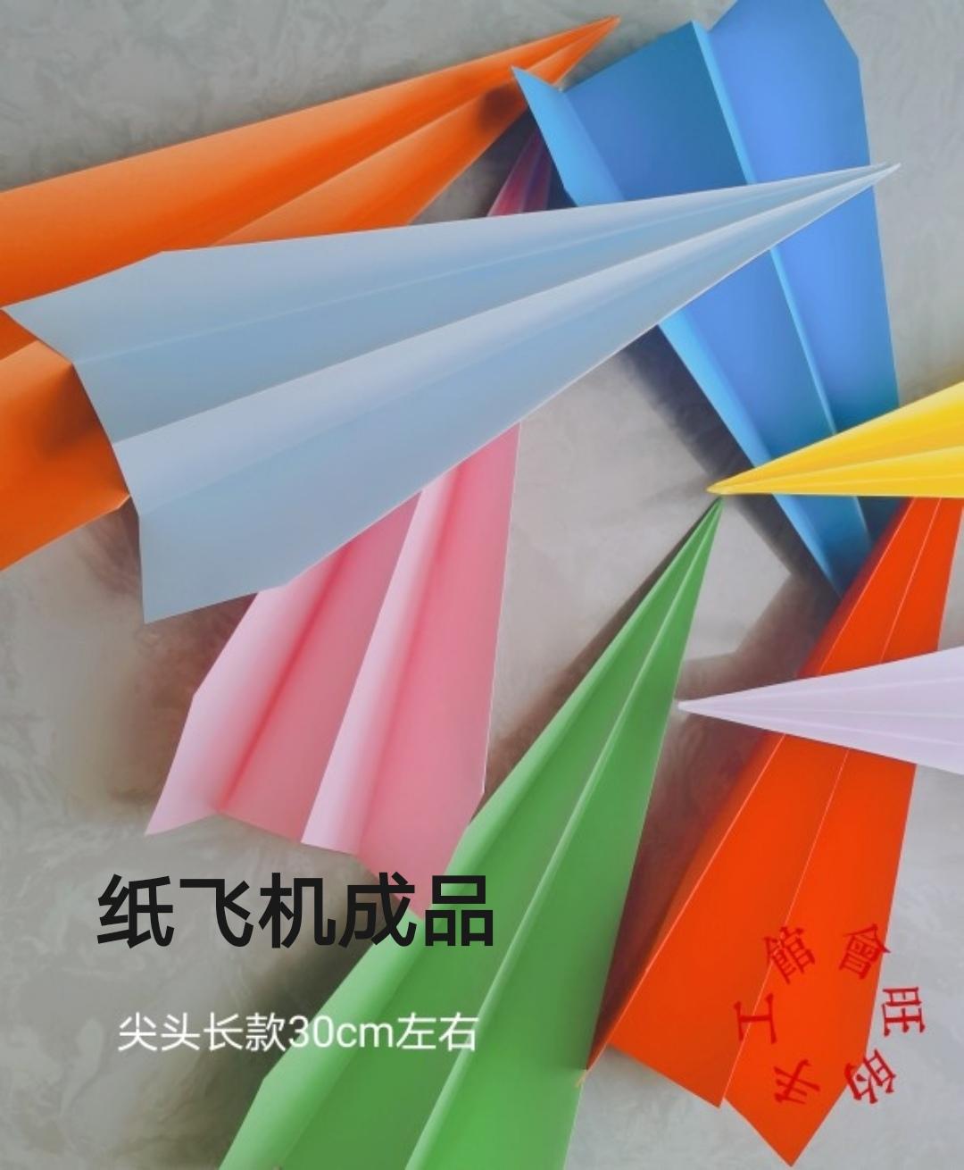 Đám cưới máy bay giấy handmade origami cảnh tốt nghiệp bầu không khí tương tác đạo cụ bữa tiệc sinh nhật thanh hoàn thành sản phẩm