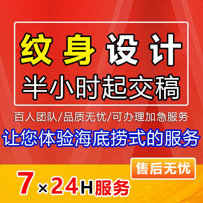 Thiết kế hình xăm mẫu tùy chỉnh bìa cặp đôi cánh tay cánh tay màu xanh phông chữ tiếng Anh Tên bản thảo bằng tay