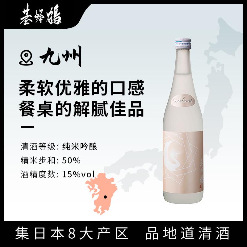 Keifengzuru Junmai Ginjo VELVET 720ml