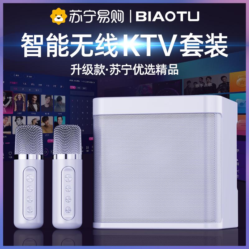 Bộ âm thanh Family KTV micro không dây bluetooth micro trẻ em âm thanh tích hợp máy hát karaoke đổi giọng máy hát karaoke gia đình thiết bị chuyên dụng cho quán hát logo 1307