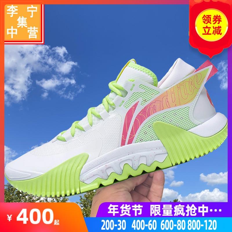 Giày bóng rổ mới năm 2023 của Li Ning giày thể thao chiến đấu cổ thấp chống gỗ chống sốc 2.5 ABFS001 ABFS003