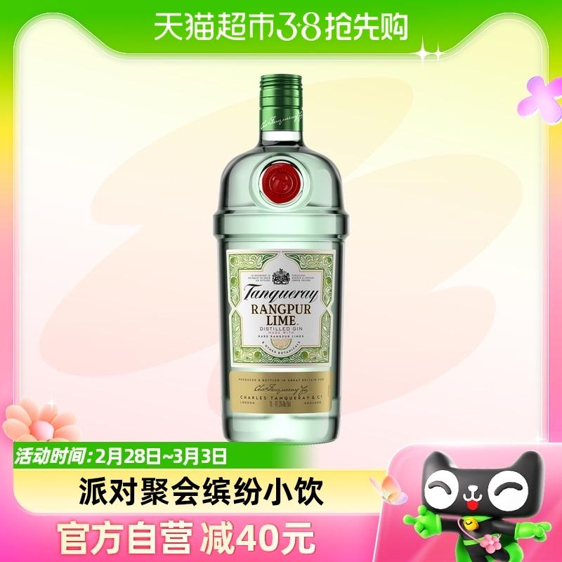 [Hàng có sẵn nhập khẩu] Rượu gin Tantra gin 700ml nguyên bản của Anh rượu gin nước ngoài pha trộn đặc biệt mùa hè