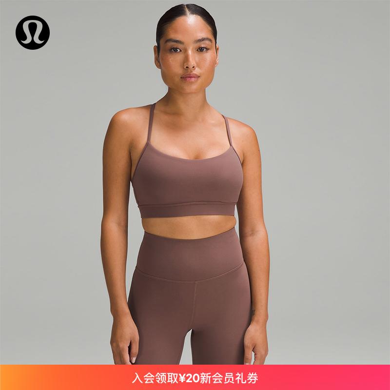 Áo ngực thể thao nữ Flow Y * Áo ngực yoga Nulu Yoga丨lululemon丨LW2D88A