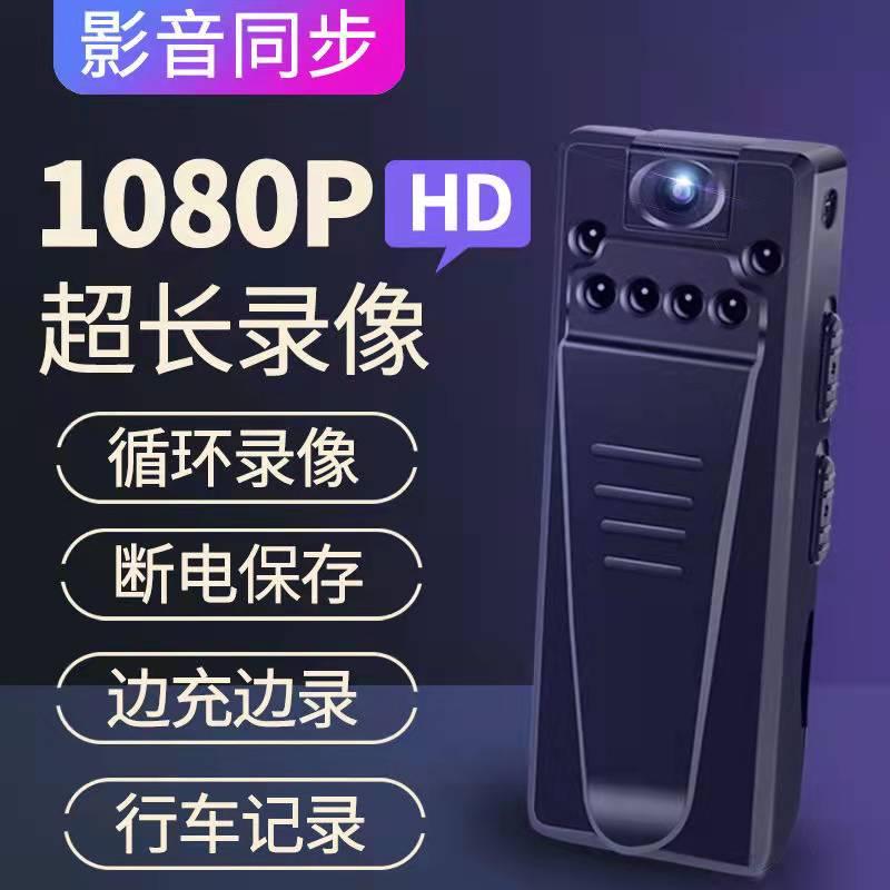 Bút ghi hình camera chuyên nghiệp camera video độ nét cao thiết bị tích hợp đầu ghi chống rung camera thể thao ngoài trời