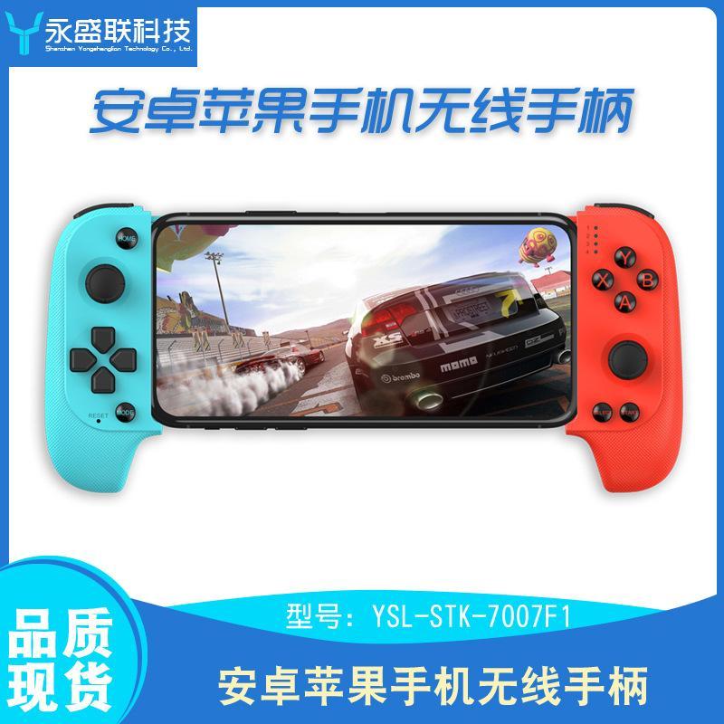 GamePad Handheld Handheld Machine Bluetooth Bluetooth Ăn gà và thiết bị trẻ em Android PSP kéo dài