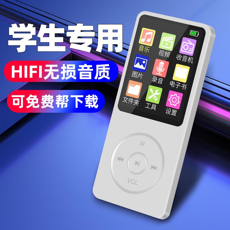 MP3 Walkman phiên bản sinh viên nghe nhạc mp4 cầm tay nhỏ học sinh cấp 3 nghe bài hát chuyên đọc tiểu thuyết p3