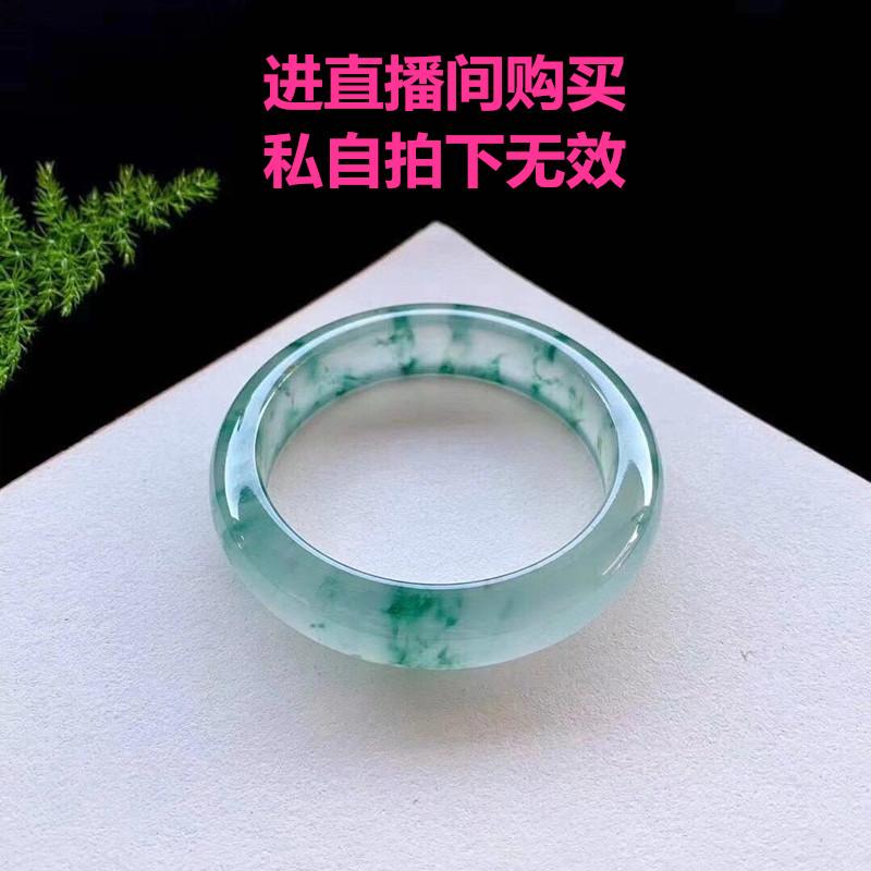 Xiaoqiang Jadeite Vòng Tay Myanmar Tự Nhiên Cấp A Jadeite Vòng Tay Concubine Round Bar Ping An Jadeite Bracelet Live Hyperlink