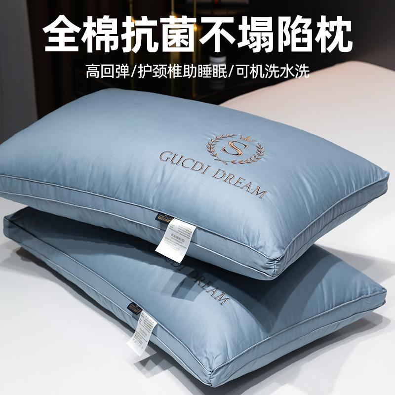 Gối cotton kháng khuẩn lõi gối hai người 1 hộ gia đình không xẹp khách sạn gối đơn nam trái tim cả đầu gối cao thấp