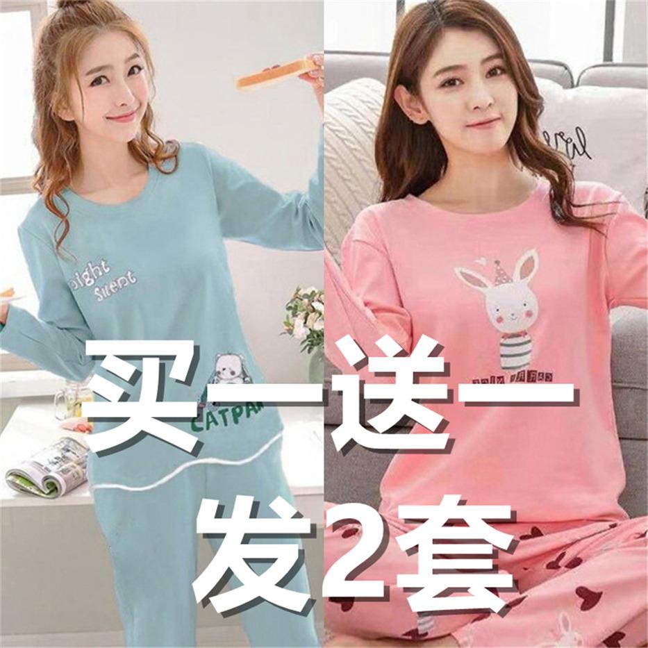 Pyjamas Women's Spring and Autumn Pure Cotton Long Sleeve 2022 MỚI TO