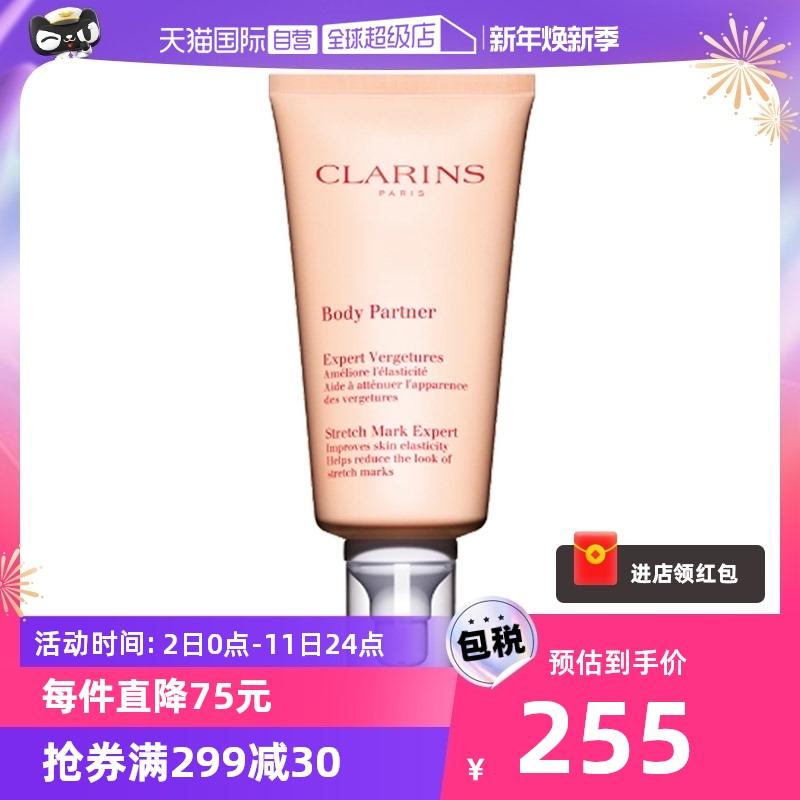 [Tự vận hành] Clarins Tattoo Body Lotion Tinh chất Kem Massage Kem dưỡng sáng da 175ml