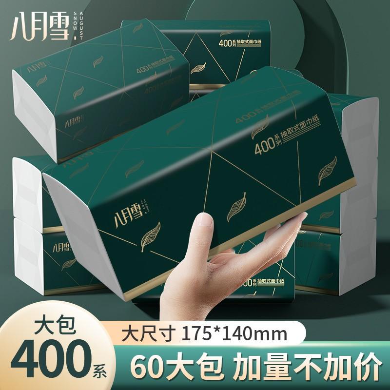 60 gói lớn khăn giấy rút size lớn full box hộ gia đình khăn ăn giá sỉ sỉ khăn mặt em bé bơm giấy vệ sinh