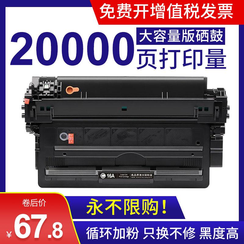 Thích hợp cho hộp mực HP Q7516A hp5200LX 5200L 5200n hộp mực 16A hộp bột 5200