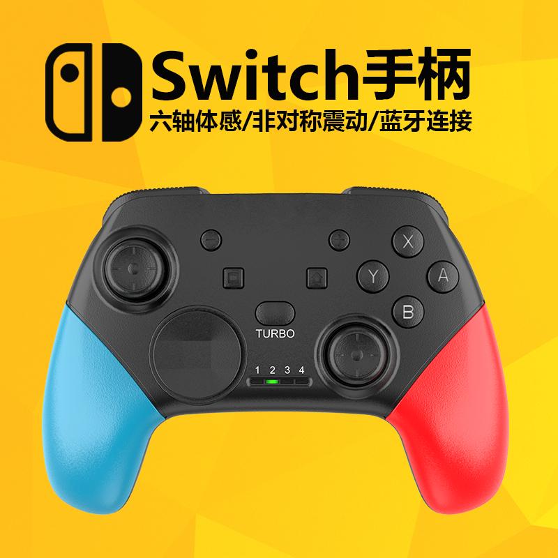 AWKICI Tay cầm không dây Nintendo switch nspro nội địa pc phiên bản máy tính có sẵn rocker rung lite host gốc Ngân hàng Quốc gia giới hạn năng động rừng săn quái vật tay cầm trò chơi nổ hơi