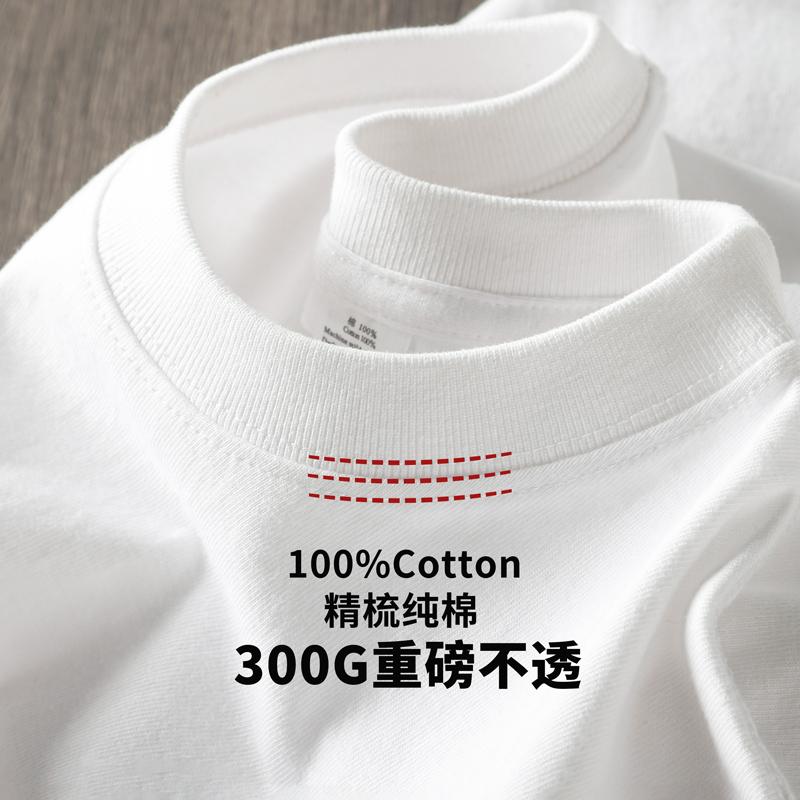 Nhật Bản Nặng 300G Áo Thun Nam Ngắn Tay Cotton Nguyên Chất Rời Ba Kim Đồng Màu Trắng Áo Thun Đáy nam Mùa Hè