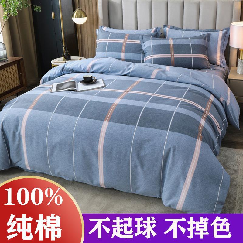 Cao Cấp Dày Cotton Nguyên Chất Chải Bộ 4 Món 100 Cotton Đơn Giản Cao Cấp Thu Đông Ga Trải Giường Vỏ Chăn Ga Gối 4