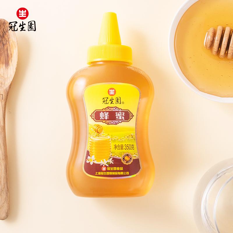 Mật ong Guanshengyuan 350g Baihua mật ong miệng nhọn di động đóng chai bóp chai gói nhỏ chính thức hàng đầu cửa hàng xác thực