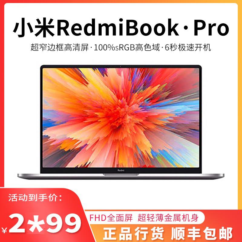 Xiaomi/Xiaomi Redmiook14Pro sản phẩm mới học tập văn phòng văn phòng Redmi Máy tính xách tay