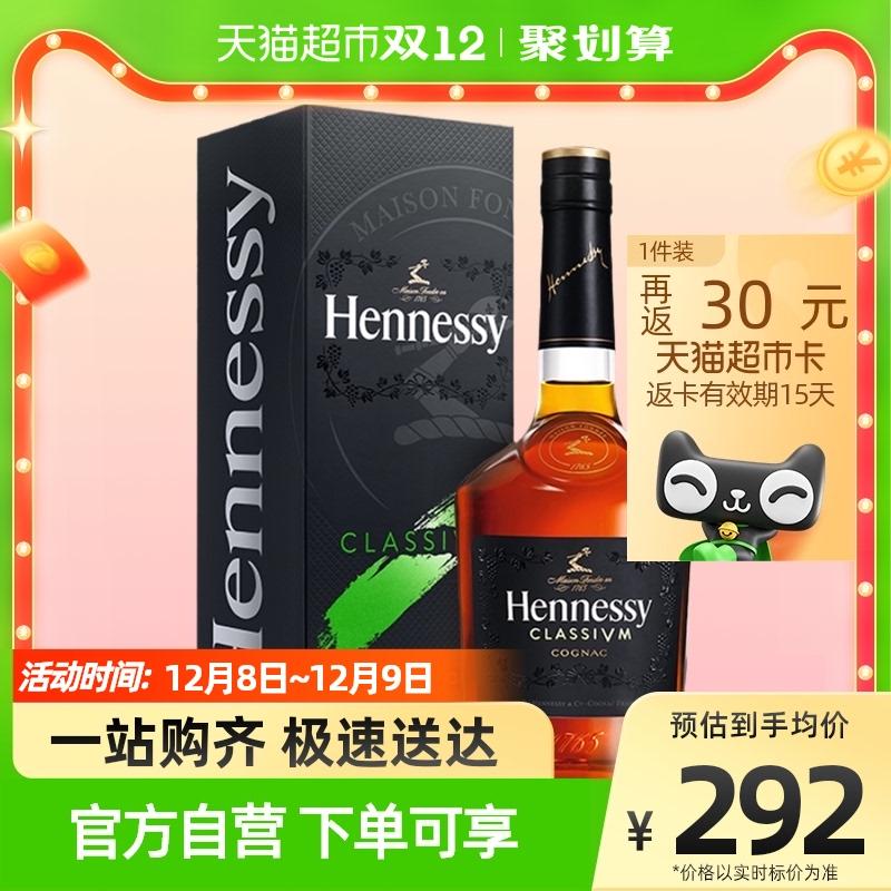 Hennessy New Point Cognac Brandy Pháp nguyên chai nhập khẩu Rượu ngoại nhập khẩu Hennessy 700ml