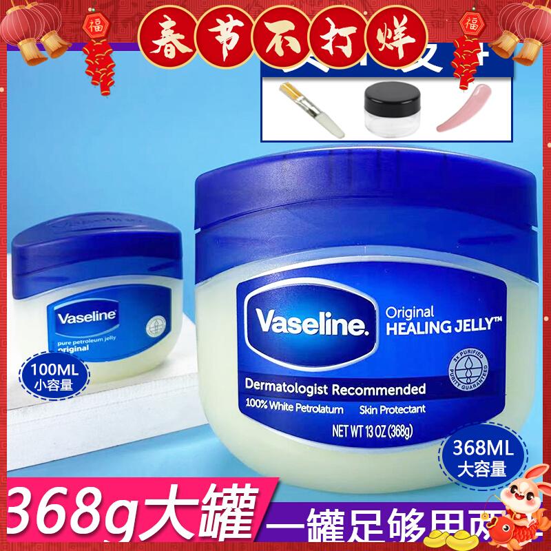 Vaseline Dưỡng Môi Sửa Chữa Pha Lê Đông Lạnh Gót Tay Kem Chống Khô Dưỡng Ẩm Môi Màng Hũ Lớn 368G