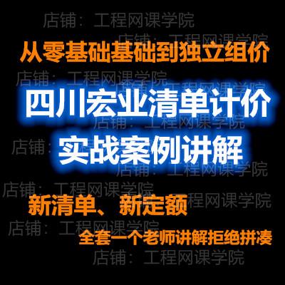 Phần mềm cơ bản của Sichuan Zero Danh sách phần mềm Hongye Danh sách Hướng dẫn Hướng dẫn Hướng dẫn Xây dựng Khóa học