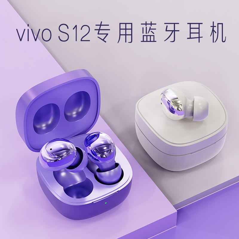 Tai nghe Bluetooth phù hợp với điện thoại di động mới chuyên dụng vivos12/12pro x70 true wireless s10 phổ tws âm thanh và video x60pro mẫu nữ chính hãng với chất lượng âm thanh siêu tốt Android mini chính thức